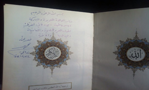 اصلاحیه// دستخط سید حسن نصرالله در کنار پیکر مادر احمدی‌نژاد + تصاویر