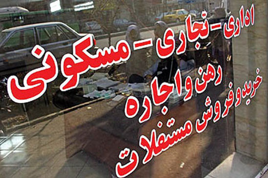 مسئولیت&zwnj;های مدنی و کیفری صاحبان دفا&zwnj;تر مشاور املاک ضمانت اجراهایی بر کنترل عملکرد دلال&zwnj;ها از ابطال پروانه تا حبس و جزای نقدی