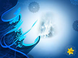 حضرت مهدی (عج) تحقق بخش آرمان پیامبر(ص)