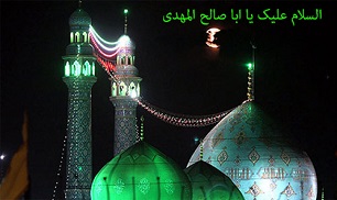 یک قدم تا وصال یار