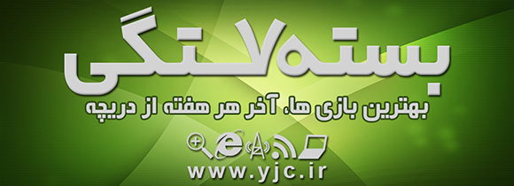 دانلود کنید: بهترین و جالب&zwnj;ترین بازی&zwnj;ها در هفته&zwnj;ای که گذشت