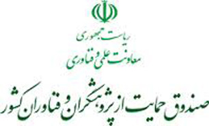 تدوین آیین‌نامه‌های مرتبط در راستای تدوین علم به ثروت