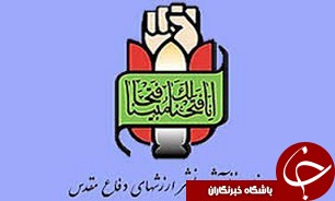 رسالت "بنیاد حفظ آثار و نشر ارزش‌های دفاع مقدس" چیست؟/ دریچه جدیدی از نهادینه کردن فرهنگ مقاومت