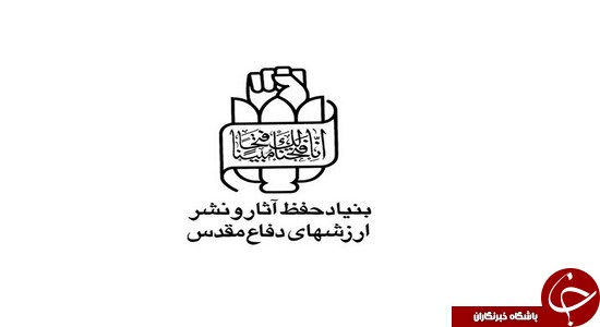 رسالت 