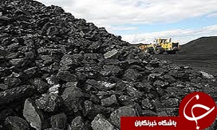 افزایش 20 درصدی تولید ذغال سنگ در معادن البرز شرقی