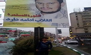 جنجال تصویر رهبر حوثی های یمن در تهران (+عکس)