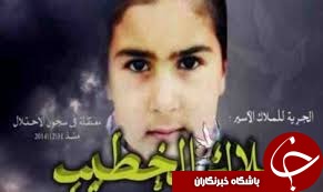 کوچک&lrm;ترین اسیر فلسطینی از زندان رژیم صهیونیستی آزاد شد+عکس