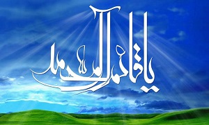 اسامی فرماندهان سپاه امام مهدی (عج)