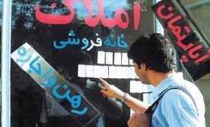 سال آینده مسکن گران می‌شود