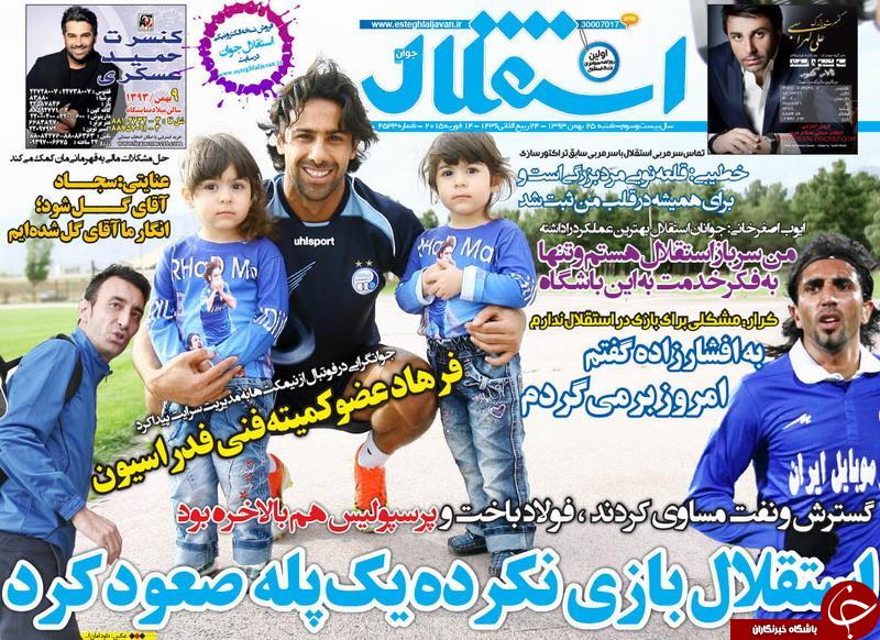 اعلان جنگ استقلال به منصوریان/دلخوری قلعه نویی از عضویت مجیدی در کمیته فنی