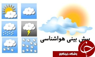 هوای خوزستان فعلا بدون گرد و خاک است