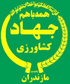 افتتاح 1000 خانه بهداشت با حضور وزیر کشور به میزبانی مازندران