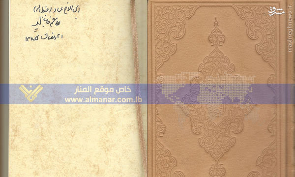تا مدت&zwnj;ها نمی&zwnj;دانستم دختر معاون جهادی حزب&zwnj;الله هستم/ قرآنی که &laquo;آقا&raquo; به &laquo;حاج عماد&raquo; هدیه داد +عکس