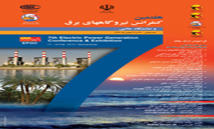 هرمزگان میزبان بزرگترين گردهمايي متخصصان نيروگاهي كشور