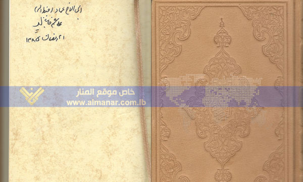 خاطرات شیرین دختر 