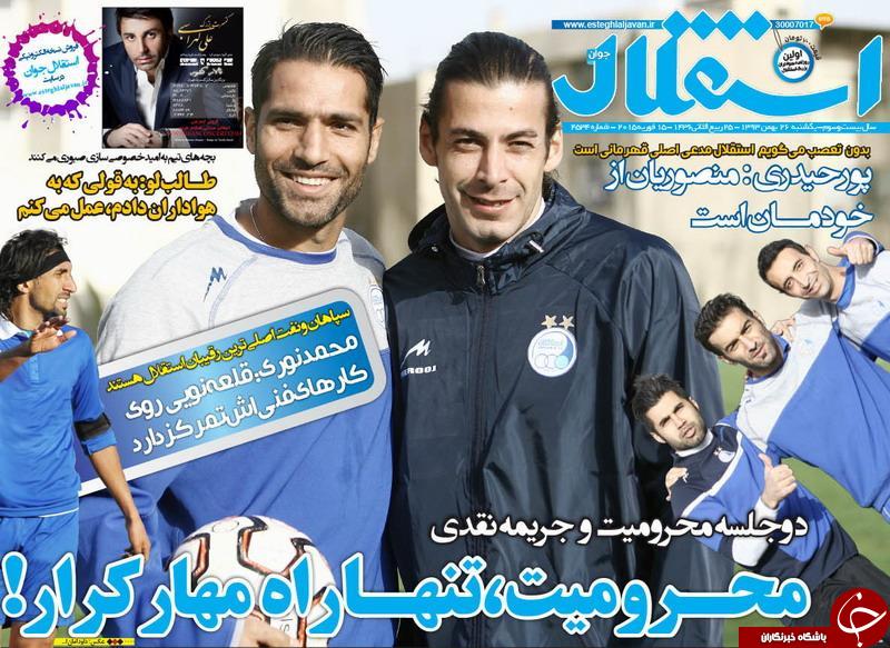 دست گل تازه اخراجی پرسپولیس/سوزوکی آخرین خرید پرسپولیس