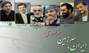 اواخرهفته جاری؛
استان کردستان میزبان هنرمندان برجسته کشور خواهدبود