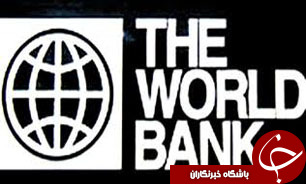 کمک 2 میلیارد دلاری بانک جهانی به اوکراین
