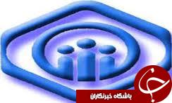 تعداد مقرری بگیران بیمه ی بیکاری استان 11 درصد کاهش یافت
