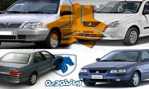 قیمت خودرو 17 درصد افزایش می یابد!