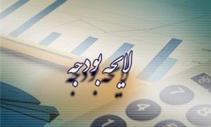 بانک مرکزی موظف به واریز 20 درصد از صادرات گاز طبیعی به حساب صندوق توسعه ملی شد