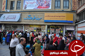 اکران نوروزی سهم چه فیلم‌هایی است؟
