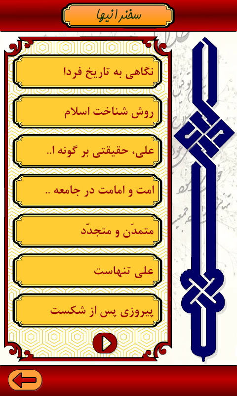 دکتر شریعتی