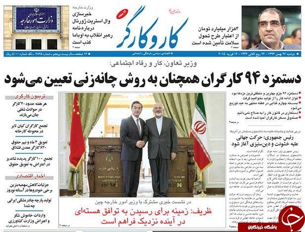 صفحه اول روزنامه های سیاسی، اجتماعی و ورزشی دوشنبه+تصاویر