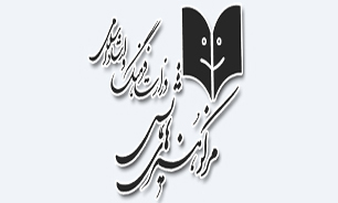 آقای شفیعی؛ بشنوید که هنرمندان تئاتر به شما چه می‌گویند