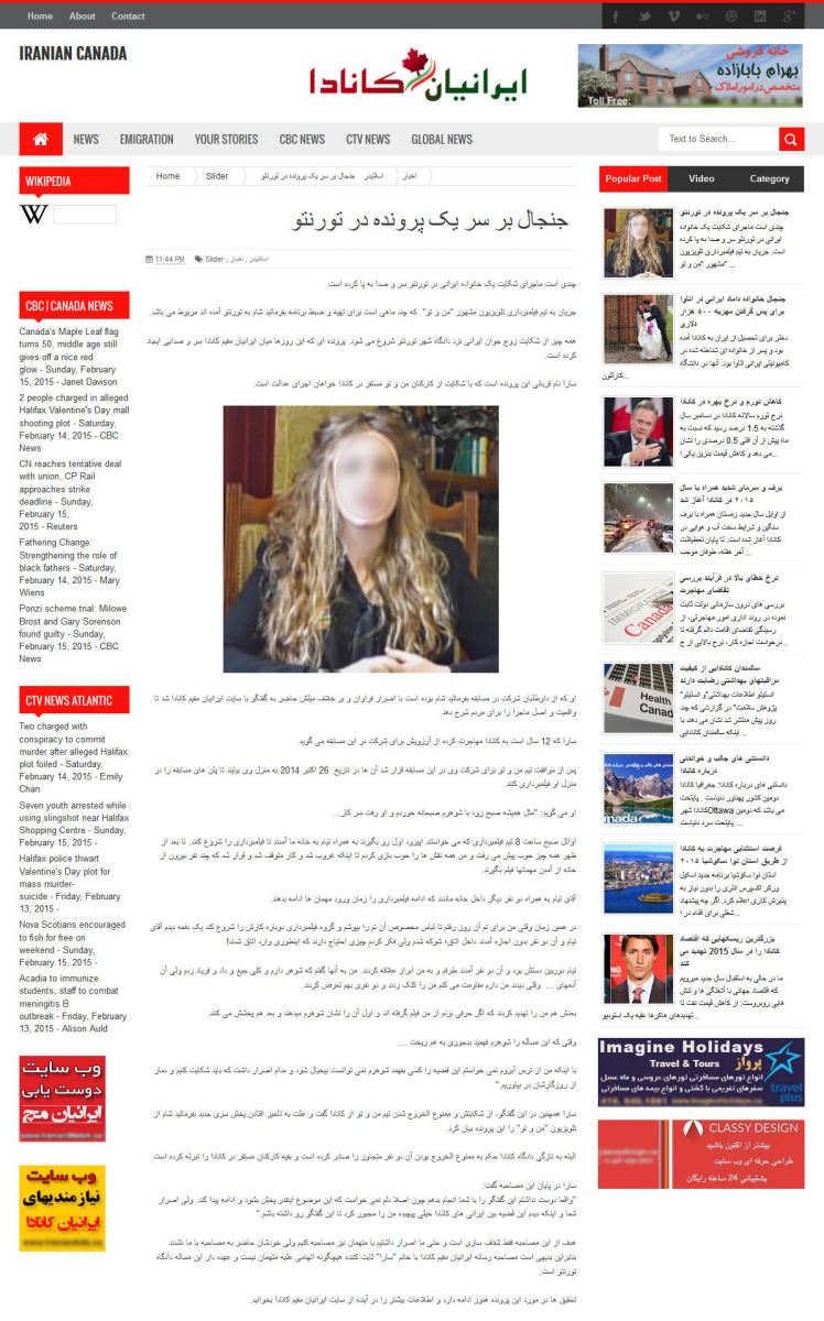 به کارمندان &laquo;من&lrm;وتو&raquo; گفتم که شوهر دارم، ولی...! +تصویر سند