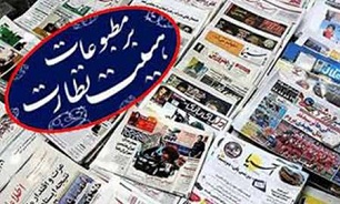 هفته‌نامه «9دی» توقیف شد