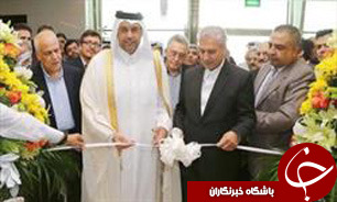برپایی نمایشگاه اختصاصی جمهوری اسلامی ایران در دوحه-قطر