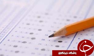 تمدید ثبت نام و ویرایش اطلاعات آزمون‌های كارشناسی ارشد و دستیاری پزشکی/ ثبت نام آزمون دستیاری دندانپزشکی