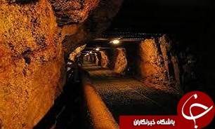 روسای سازمان زمین شناسی و ایمیدرو تفاهمنامه همکاری امضا کردند