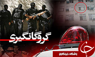 قتل گروگان به خاطر 100 میلیون تومان