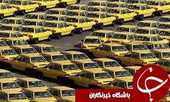 استفاده از خودروهای منطه آزاد در ناوگان تاکسیرانی گیلان