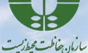 مناطق شکار ممنوع استان اصفهان، پشتوانه ذخایر طبیعی کشور