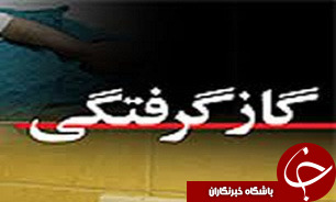 گازگرفتگی در خوابگاه دانش‌آموزان
