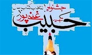 دست حامیان کتاب‌های خوب را می‌فشاریم