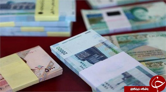 چگونه از "موسسات مالی و اعتباری" وام بگیریم؟
