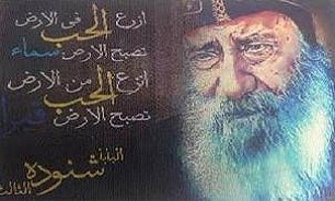 تبلیغ مسیحیت در عربستان