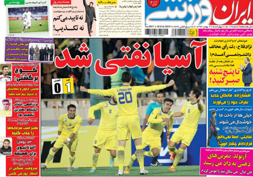 نیم صفحه روزنامه های ورزشی 29 بهمن
