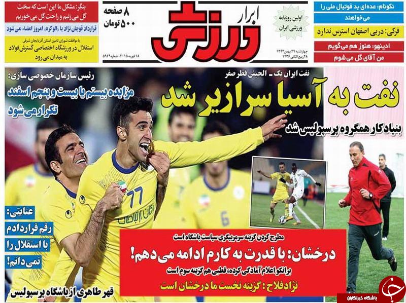 بازیکن سرشناس لیگ برتری با حالت غیر عادی در تمرین/دستیاری برانکو در پرسپولیس