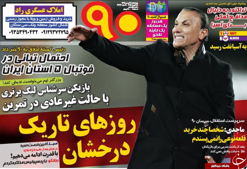 بازیکن سرشناس لیگ برتری با حالت غیر عادی در تمرین/دستیاری برانکو در پرسپولیس