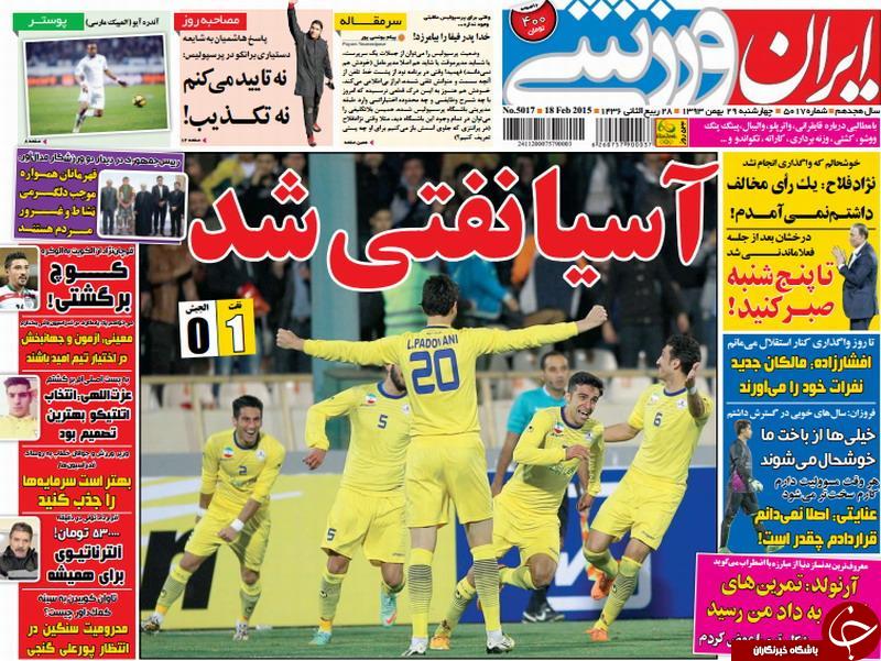 بازیکن سرشناس لیگ برتری با حالت غیر عادی در تمرین/دستیاری برانکو در پرسپولیس