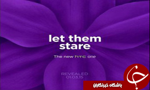 پخش زنده از مراسم رونمایی جدیدترین اسمارت‌فون دنیا