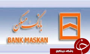 تغییر نام مدیون با واریز پنج درصد از مانده بدهی
