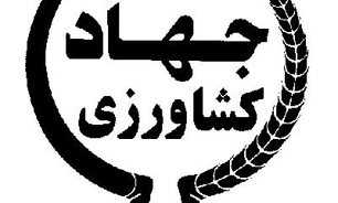 شاهرگ حیاتی نصف جهان پایان هفته دوباره زنده می‌شود