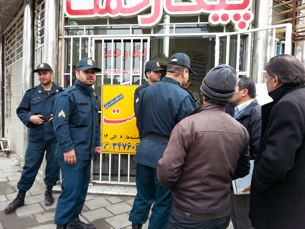 تمجع اعتراضی سپرده&zwnj;گذاران ارومیه در مقابل موسسه پیک رحمت + تصاویر