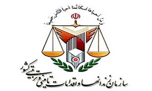 ضرورت شناسایی استعدادهای بالقوه زندانیان/ ایجاد زمینه&zwnj;های شغلی برای زندانیان از ارتکاب مجدد جرم جلوگیری می&zwnj;کند